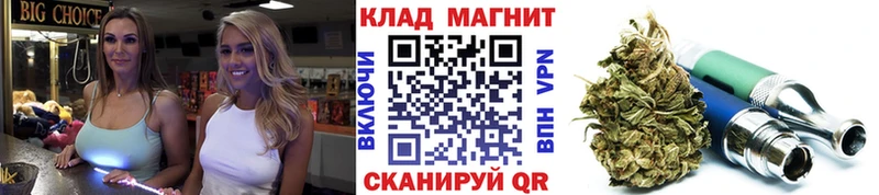 Все наркотики Калининск Марихуана КОКАИН ГАШИШ Меф