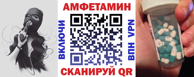 blacksprut зеркало  Калининск  Амфетамин Розовый 