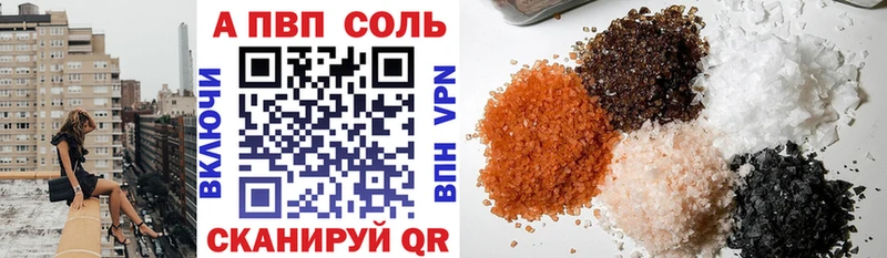 мега зеркало  Калининск  Alpha PVP крисы CK 