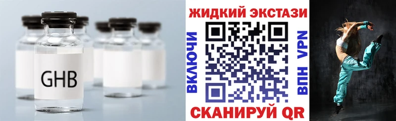 купить наркотик  Калининск  Бутират оксана 