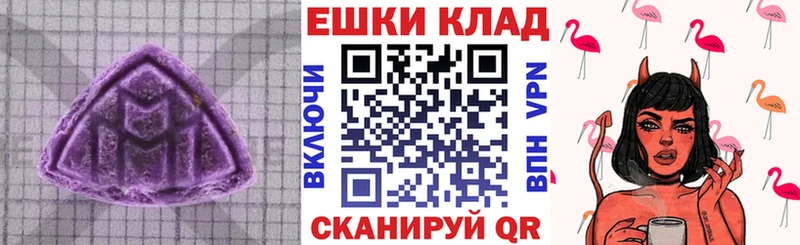 ЭКСТАЗИ mix  Калининск 