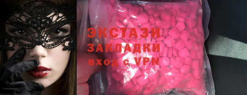 Ecstasy 280 MDMA  Калининск 