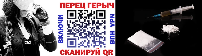 ГЕРОИН герыч  Калининск 