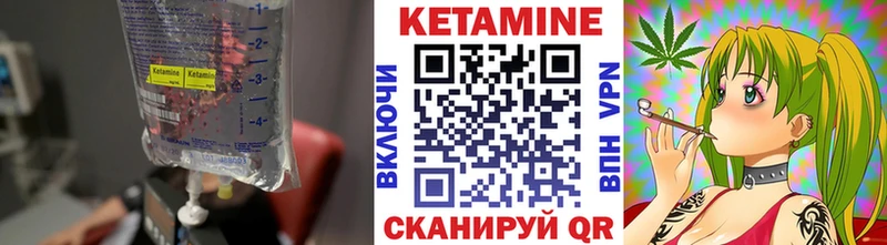 как найти наркотики  Калининск  Кетамин ketamine 