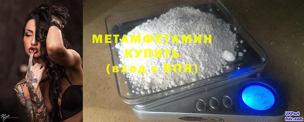 амфетамин Нязепетровск