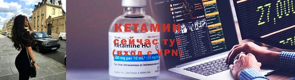 амфетамин Нязепетровск