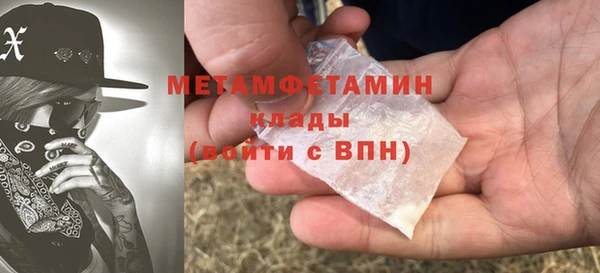 амфетамин Нязепетровск
