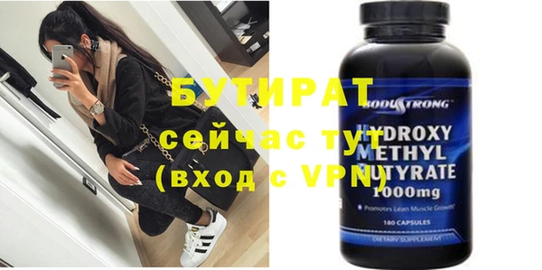 экстази Новозыбков