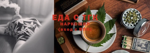 скорость Осташков