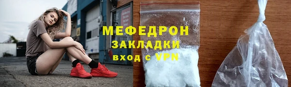 амфетамин Осинники
