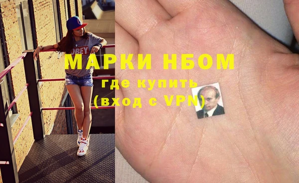 скорость Осташков