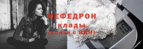 амфетамин Нязепетровск