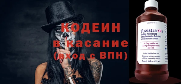 COCAINE Няндома