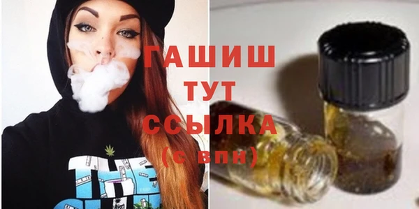 амфетамин Нязепетровск
