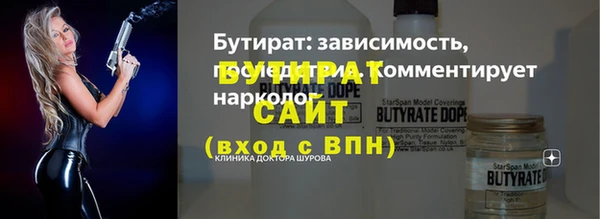 амфетамин Нязепетровск