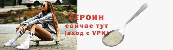 амфетамин Осинники