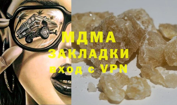 амфетамин Нязепетровск