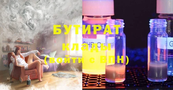 амфетамин Осинники