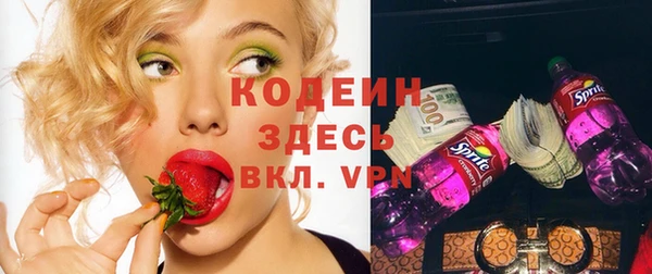COCAINE Няндома