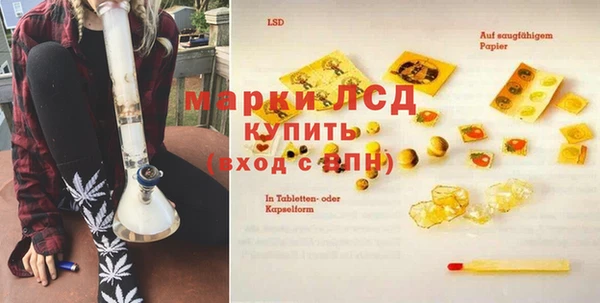 амфетамин Нязепетровск