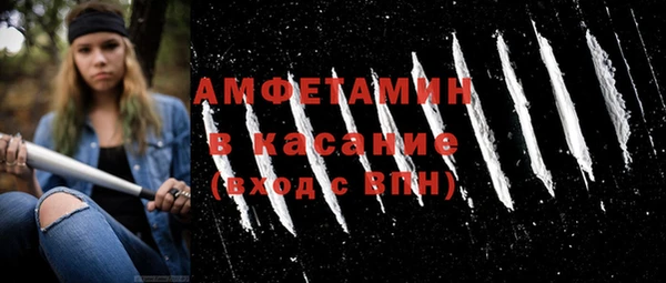 амфетамин Нязепетровск