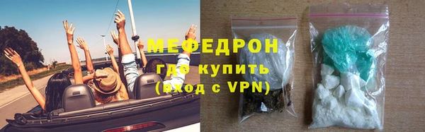 мефедрон VHQ Дмитровск