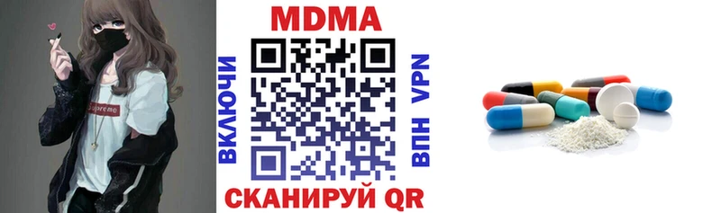 МДМА crystal Калининск