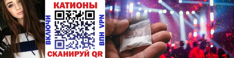 купить  сайты  кракен ССЫЛКА  МЯУ-МЯУ mephedrone  площадка Telegram  Калининск 