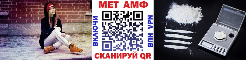 МЕТАМФЕТАМИН Methamphetamine  купить  сайты  Калининск 