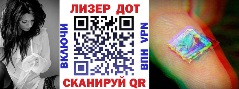 OMG ТОР  Калининск  Наркотические марки 1,5мг 