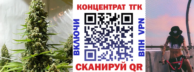 купить наркотик Калининск ТГК концентрат